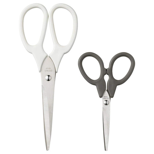 Digital Shoppy IKEA Multi Functional Stainless Steel Kitchen Scissors Set of 2 10328554 kitchen house utility grip herb